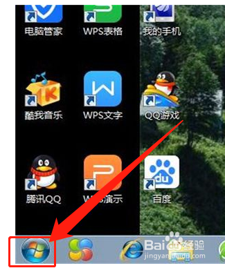 怎么设置2345看图王为我的默认看图工具