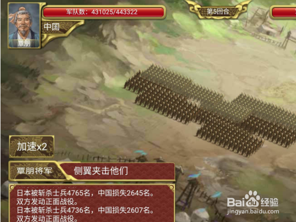 皇帝成长计划2怎么临幸太后