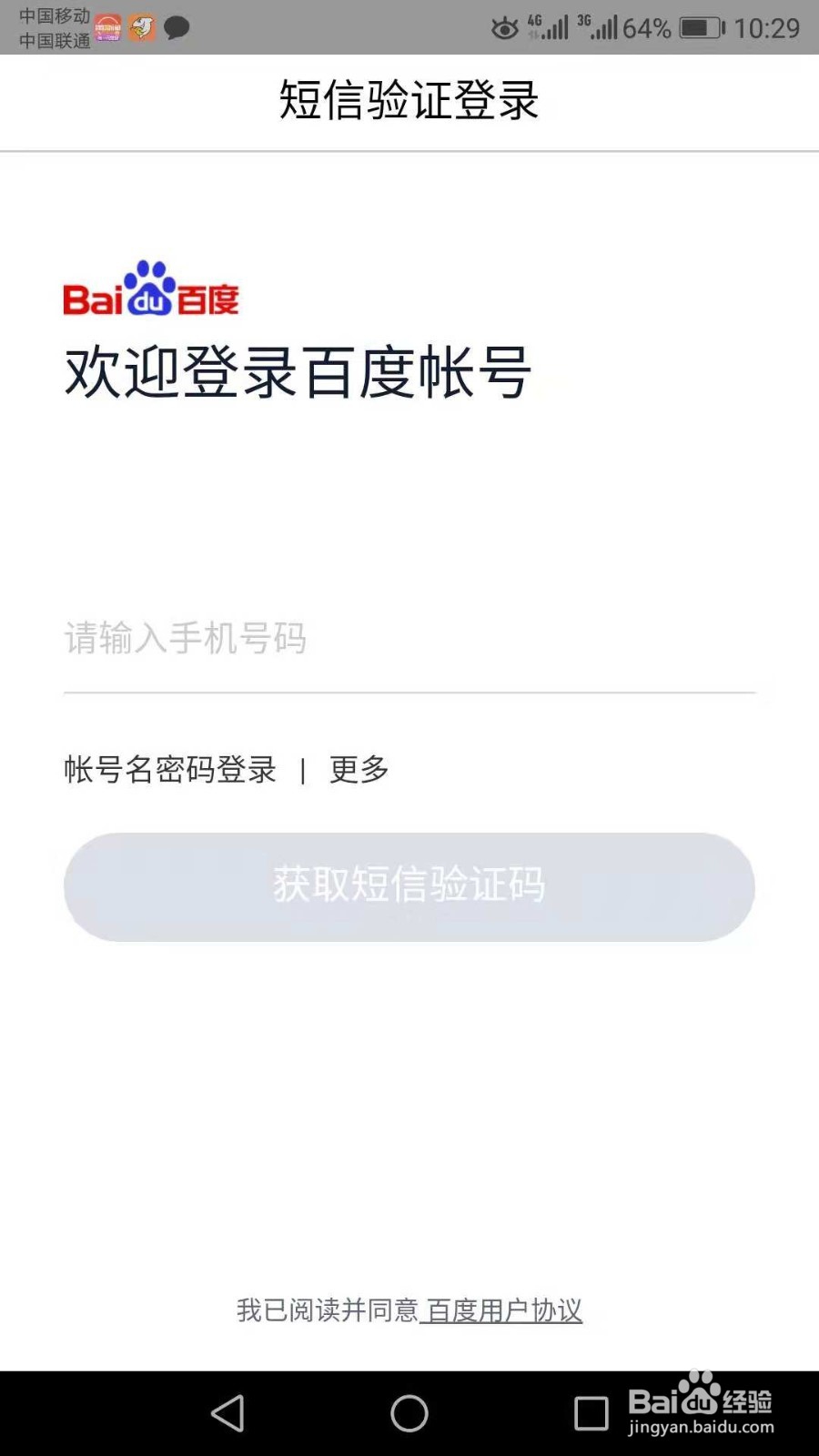 全民小视频怎么赚钱？