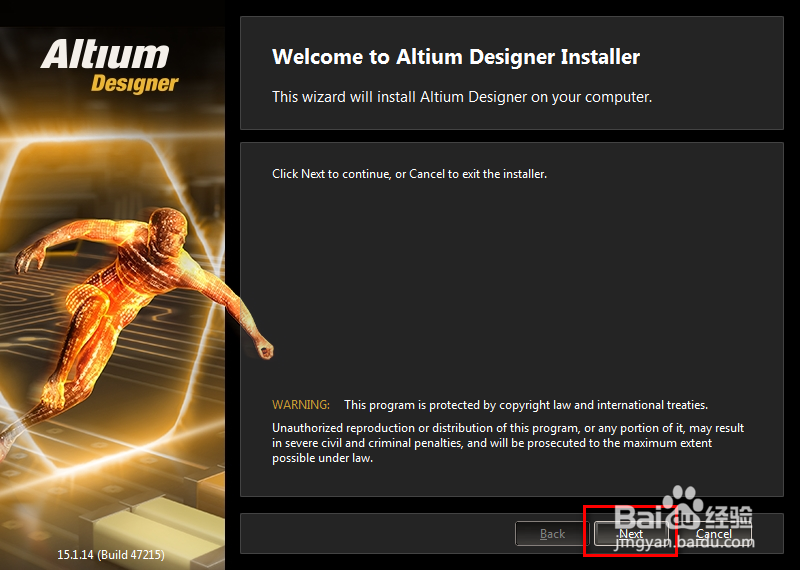 AD16安装激活教程