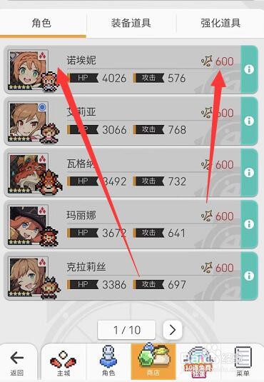 好大一把剑封妖录怎么收集23个