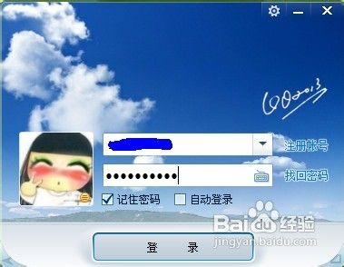 玫瑰小镇怎么点亮图标