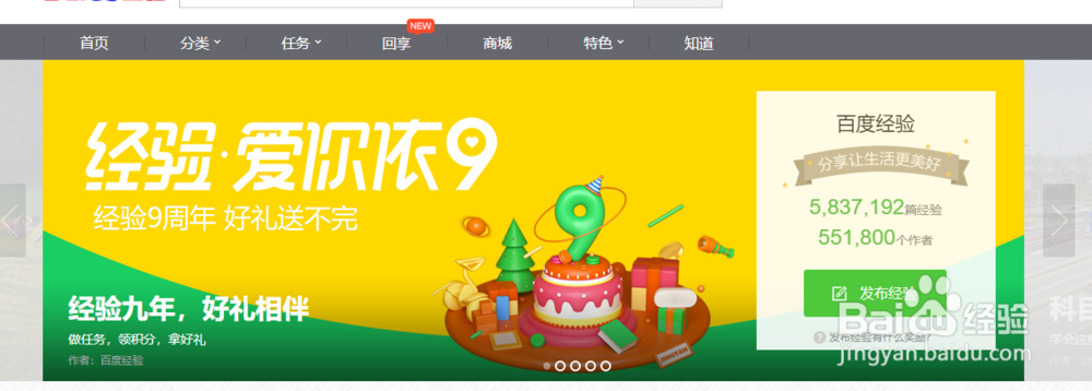 网站刷排名技巧