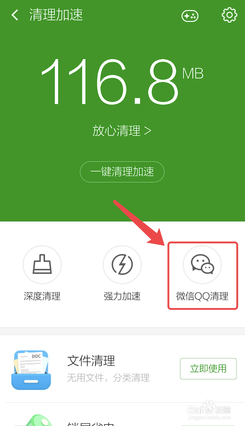 如何保存微信小视频？微信小视频如何导出？