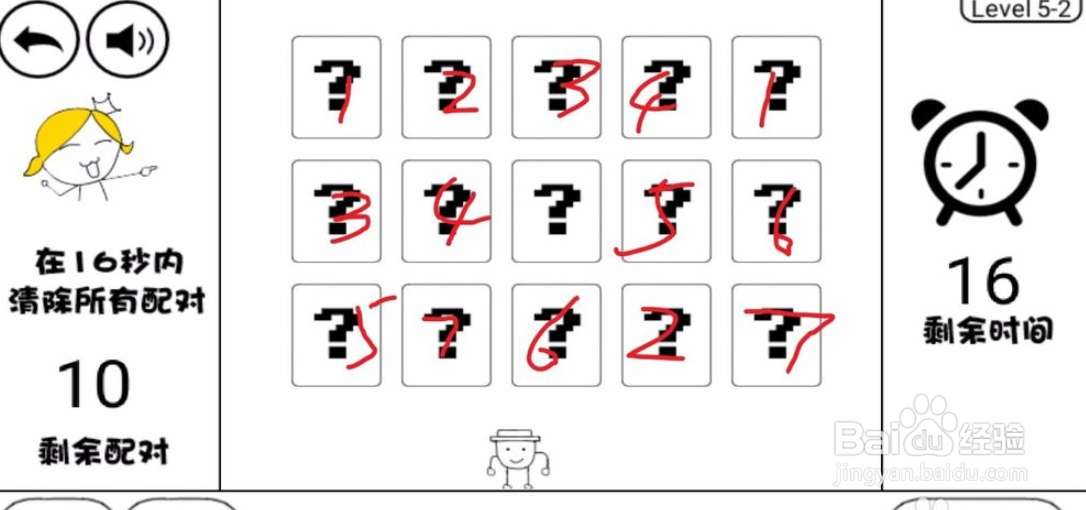 奇怪的大冒险第5-2关怎么通关