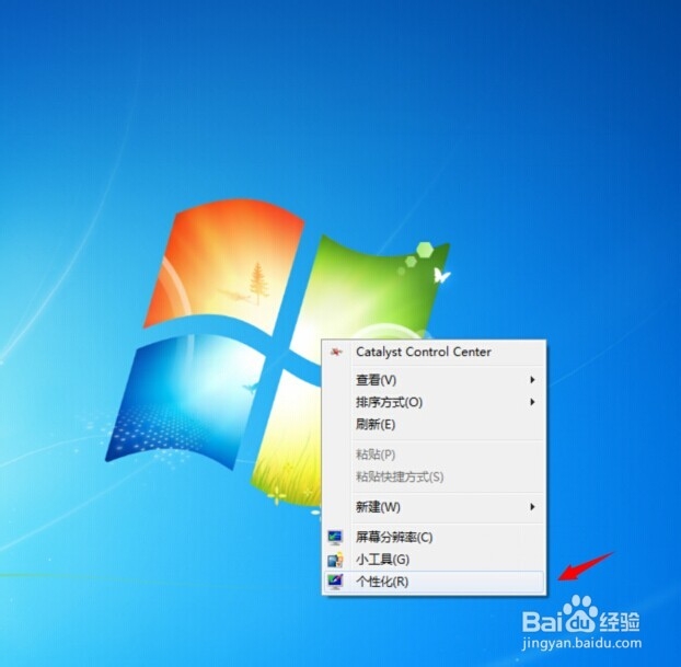 win7怎样关闭睡眠休眠，win7如何删除睡眠休眠