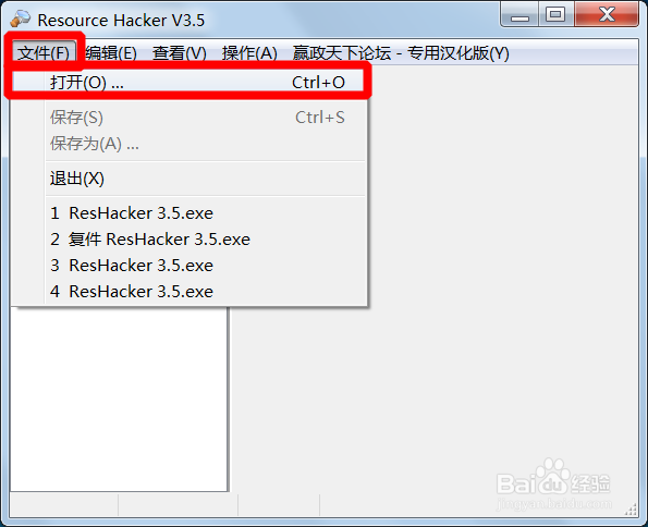 windows7修改开机音乐声音的真正有效办法