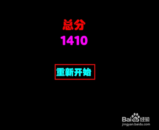 熊二带熊大回家游戏攻略