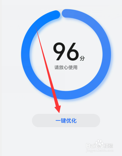 手机卡了关不了机屏幕点不了怎么办