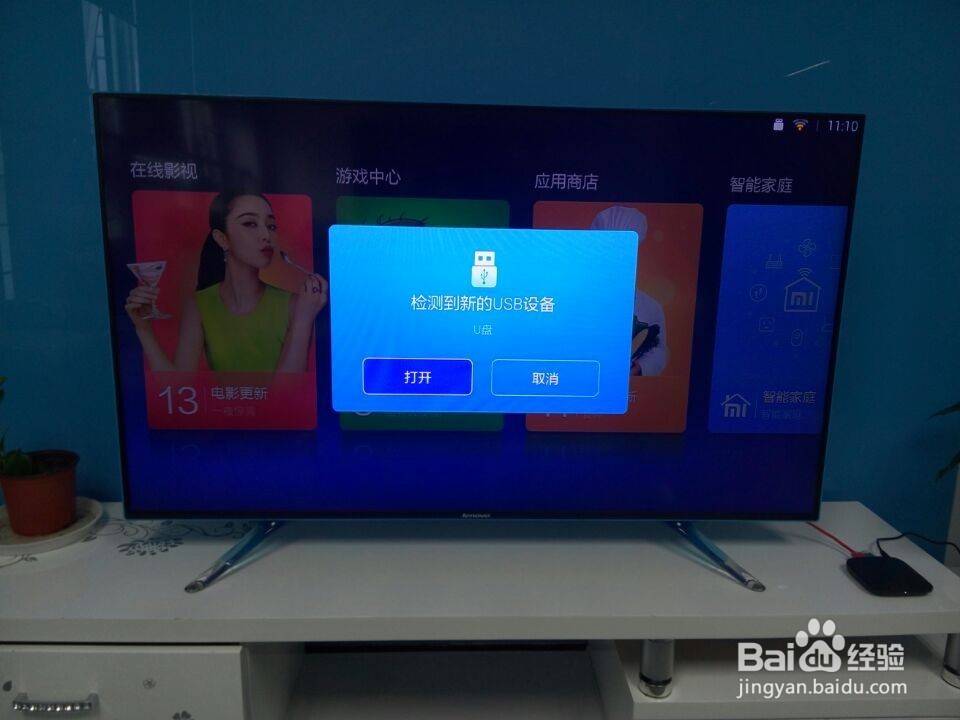 小米盒子装机必备软件及最新安装方法