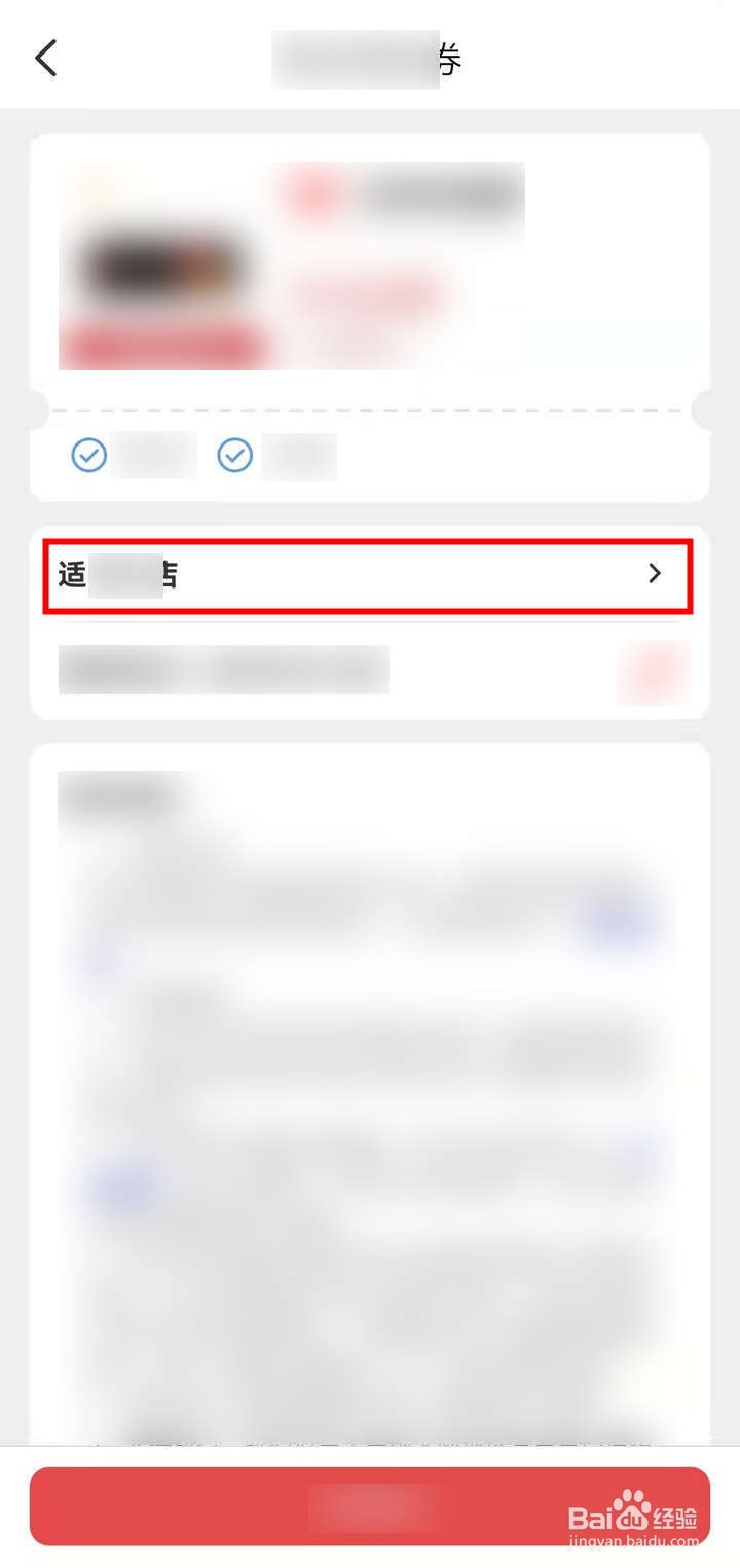 麦当劳怎么用云闪付支付