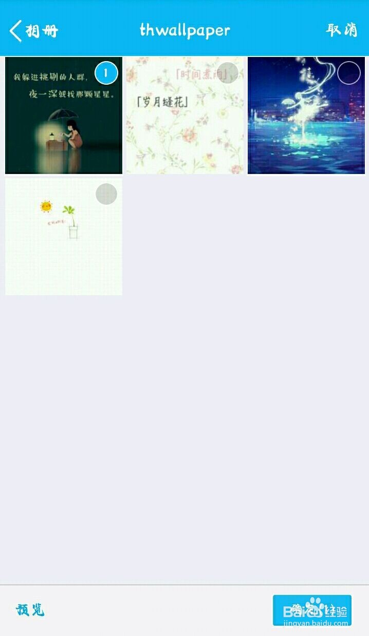 QQ如何进行图片评论