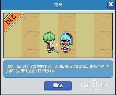 dnf像素勇士2.0魔界宝石位置攻略大全