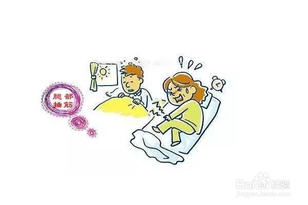 经常出现腿部抽筋的问题该怎么解决呢？