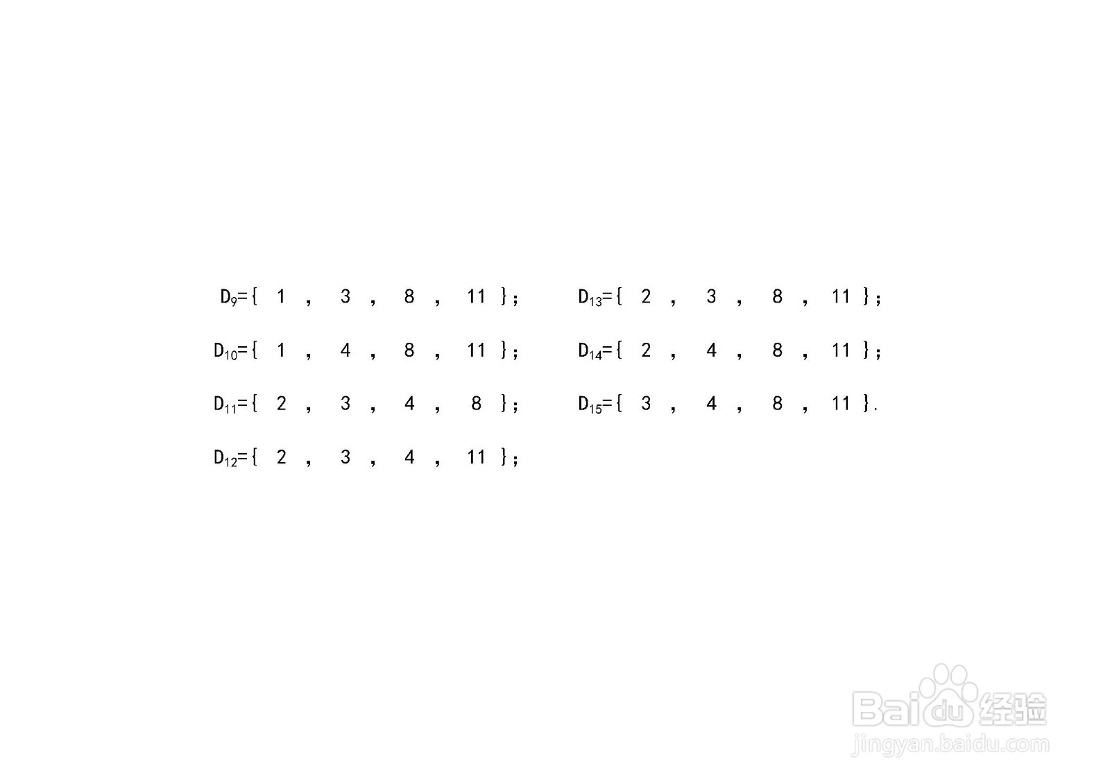求集合A{1,2,3,4,8,11}的子集和真子集