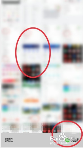 唯品会怎么修改头像?