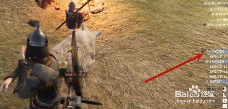 帝国神话龙纹金边位置攻略