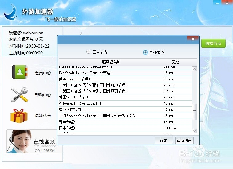 怎么玩辐射4，Fallout 4怎么提前解封账号？