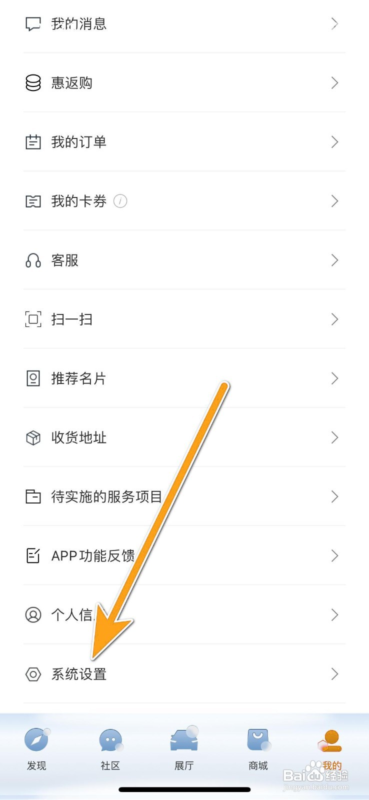 如何重置广汽本田账号密码？