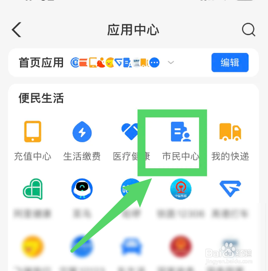 有纠纷家人不给户口本怎么办