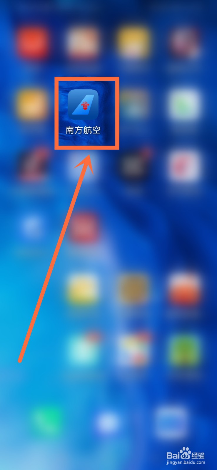 南方航空如何增加常用乘机人