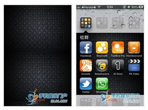 iPhone文件夹背景修改教程
