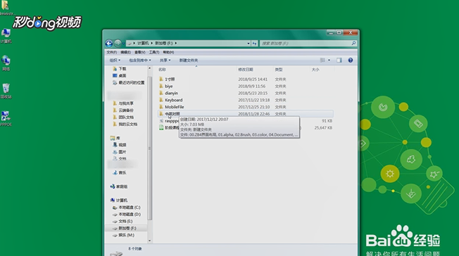怎样压缩文件夹节省硬盘空间