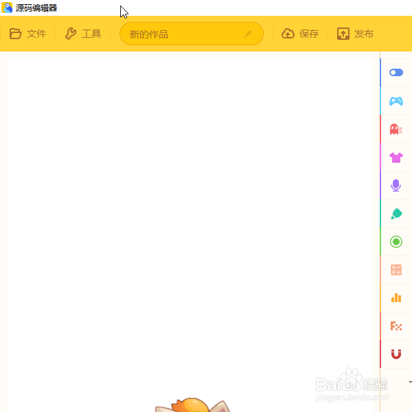 源码编辑器如何添加地图？