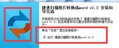 怎样用扫描仪扫描文件