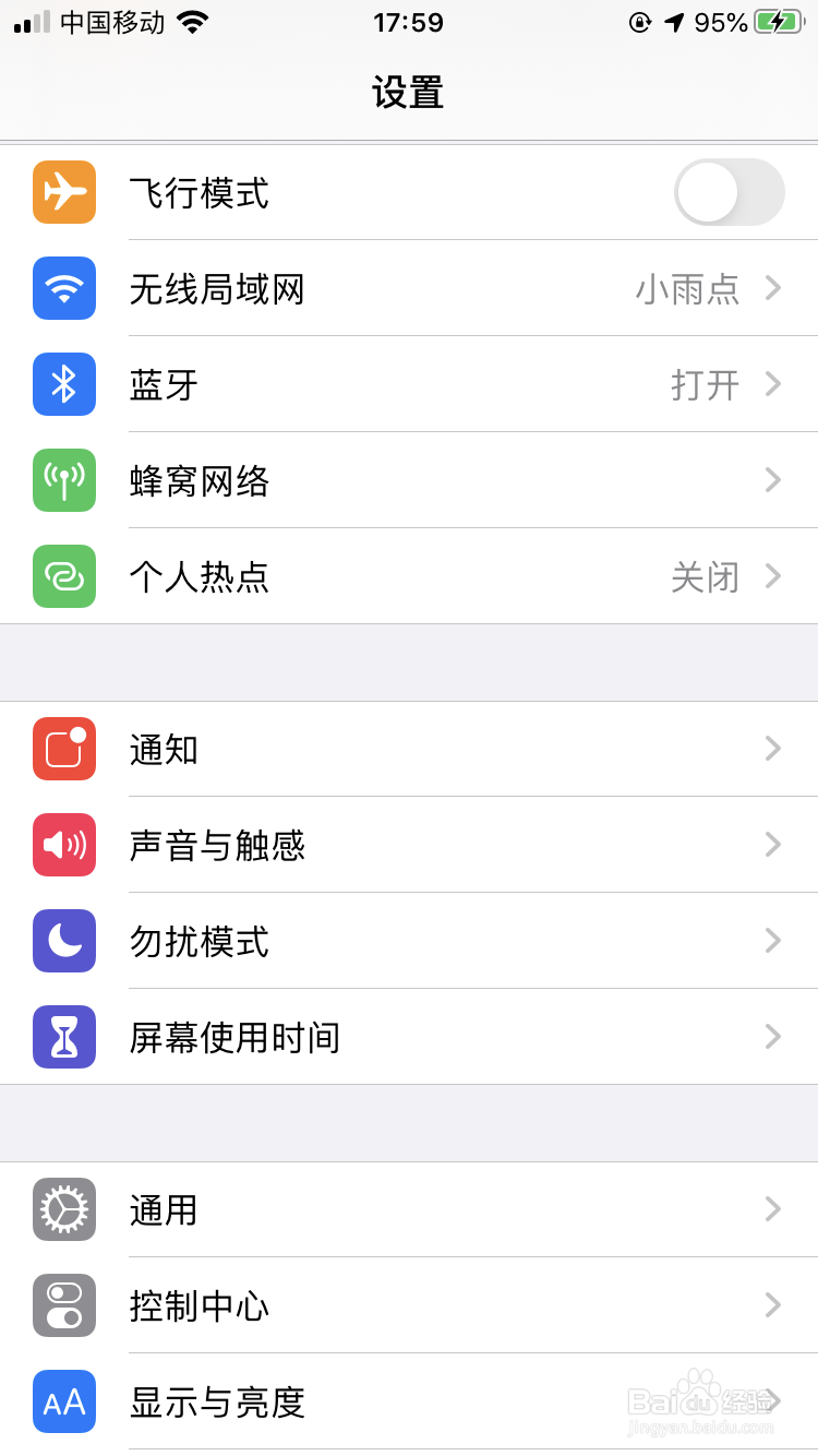 iphone关闭拍照声音