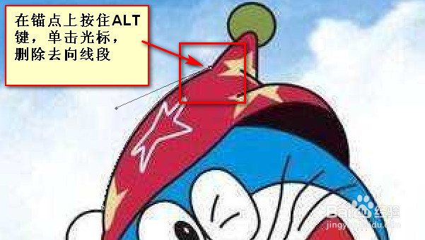 ps钢笔抠图步骤图解