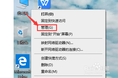 win10账户名称怎么改?