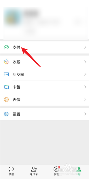 自由职业者怎么买养老保险