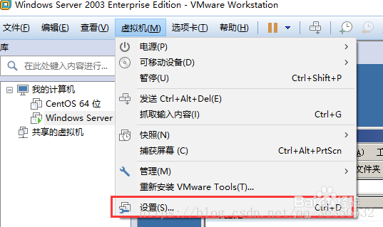 如何传文件到虚拟机VMware中