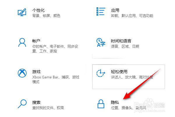 电脑对方听不到我的声音是什么原因