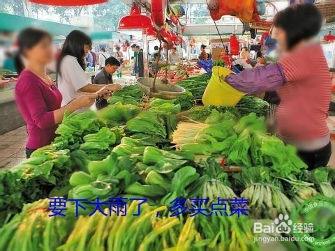 怎样买到便宜菜