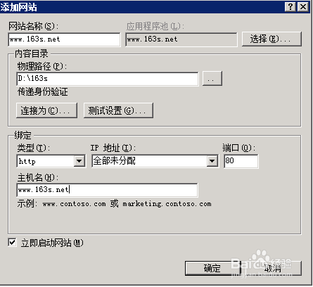 如何快速搭建一个小说网站