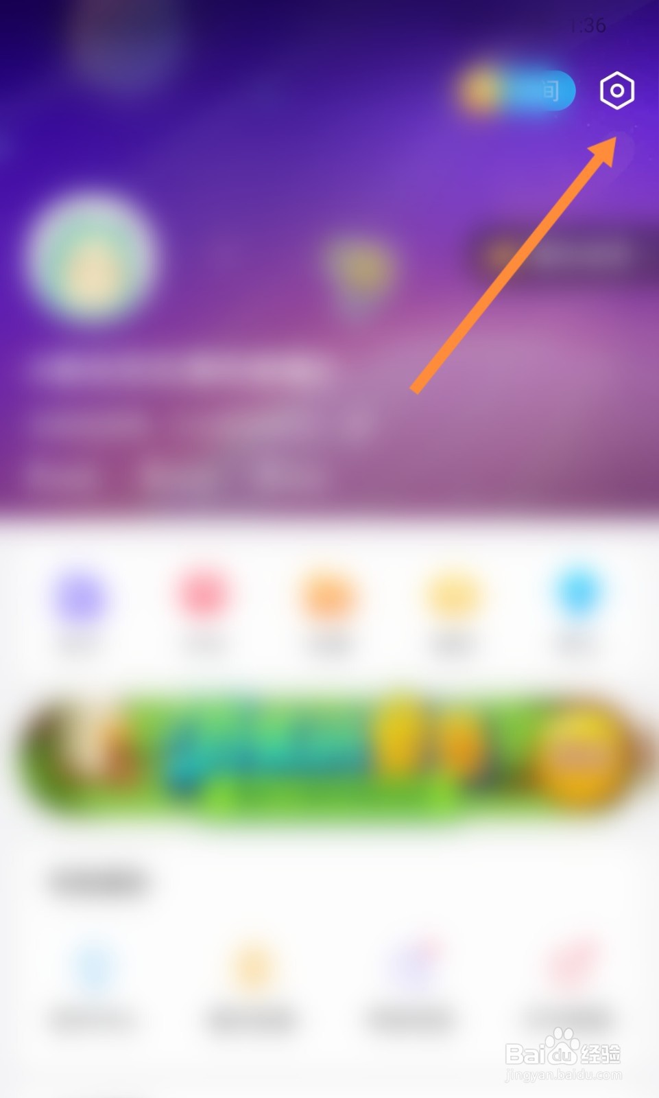 最右软件如何开启推送私信消息功能