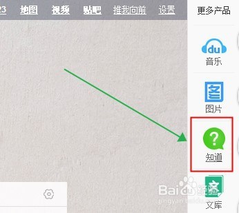 参加2016年百度经验6周年活动年，赢免费礼品