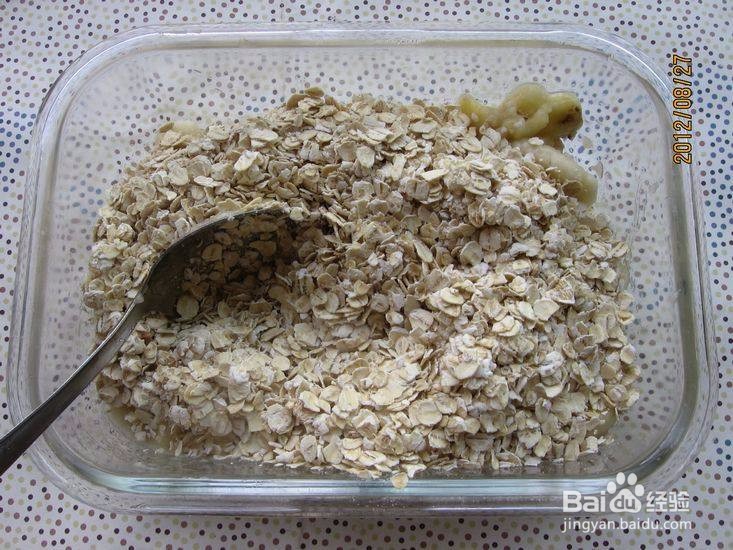 如何做出好吃的香蕉燕麦冰激凌