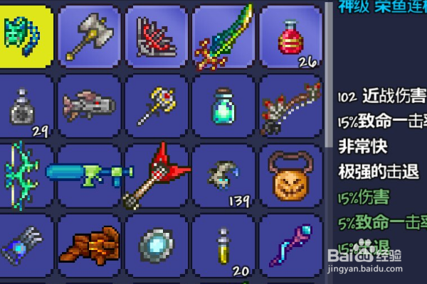 泰拉瑞亚怎么染色