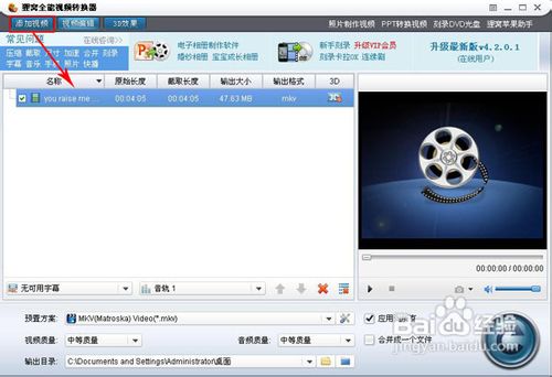 如何下载转换酷狗音乐？