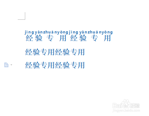 WPS WORD文字怎么给文字添加拼音及声调