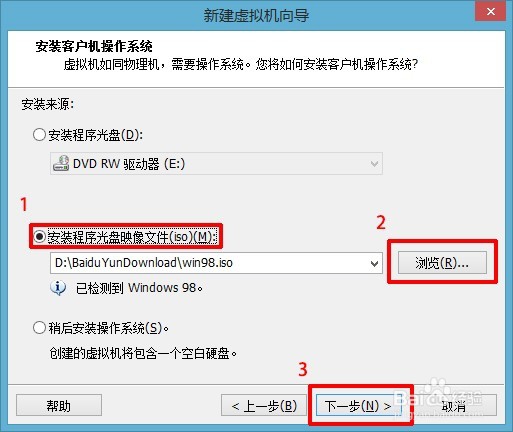 虚拟机怎么安装windows系统