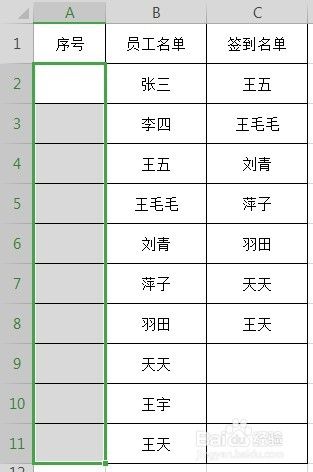 Excel表格中如何输入序号001