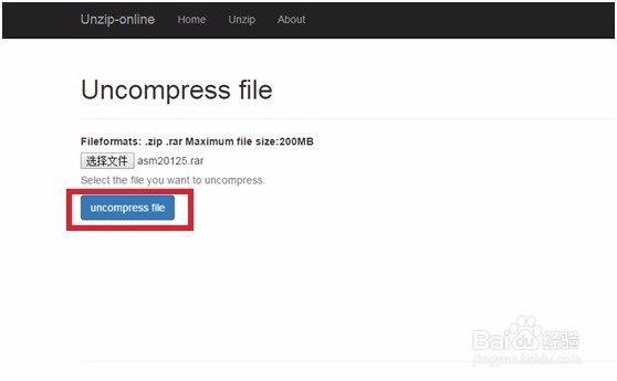 怎样在线解压文件