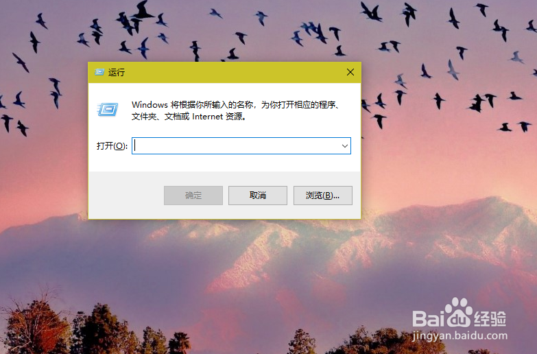 win10系统下命令提示符中如何切换盘符