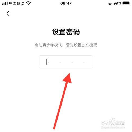 猫耳app怎么开启青少年模式