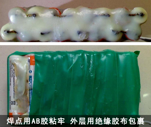 模仿有风险用7号电池DIY笔记本电源