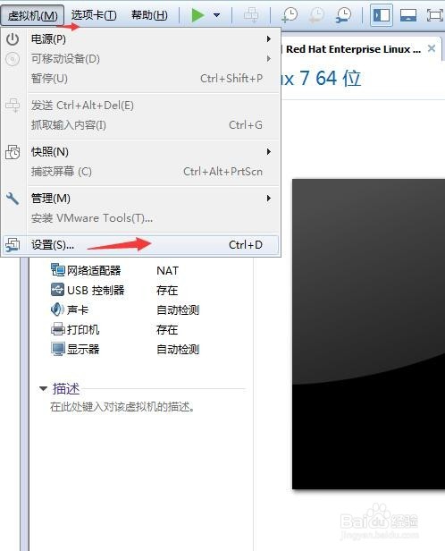 如何为VMWare虚拟机扩展磁盘